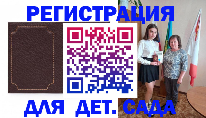 пропишу в квартире в Тайшете